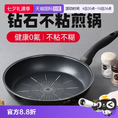 【自营】Silvat韩国进口煎锅不粘锅无氟家用平底锅煎蛋烙饼锅