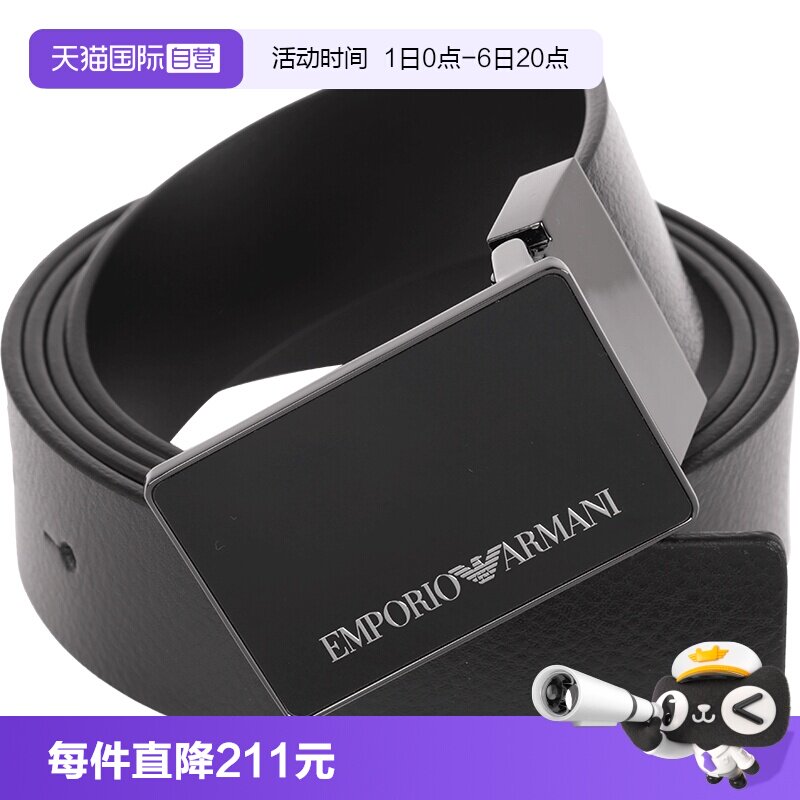 【自营】ARMANI男士商务休闲皮带鹰标腰带可裁剪阿玛尼牛皮扣头
