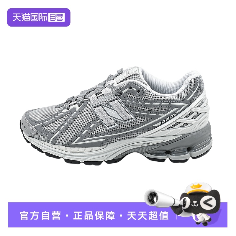 NB男女复古时尚休闲运动老爹鞋