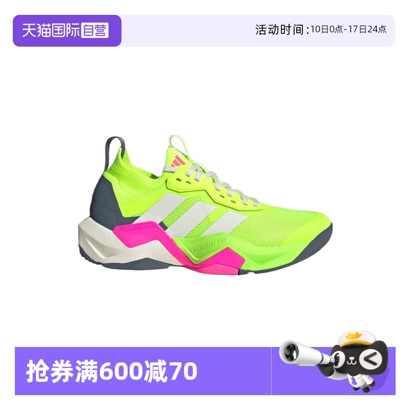 【自营】阿迪达斯女子RAPIDMOVE ADV 2 TRAINER运动训练鞋JI3904