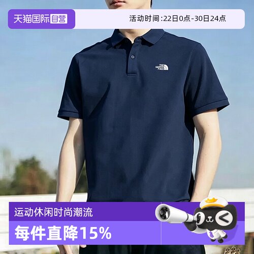 【自营】北面polo衫男款春夏T恤户外男士短袖运动服TheNorthFace