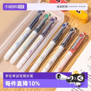 大容量0.5mm学生考试刷题走珠笔黑笔蓝色蓝黑色直液式 Pilot百乐中性笔P500金标款 针管笔老师批改水笔 自营