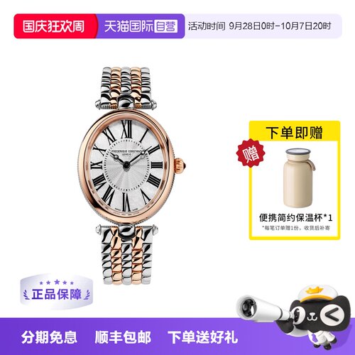 【自营】康斯登手表百年典雅系列贝母盘休闲简约女表200MPW2V2B