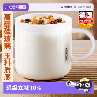 咖啡杯女士个人专用水杯子高档精致带把手耐高温 玻璃美式 自营