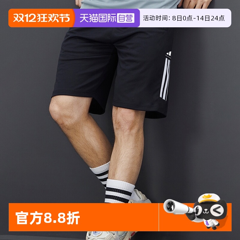 Adidas/阿迪达斯男运动休闲短裤
