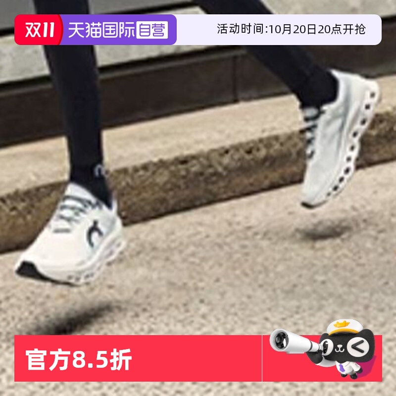 ON/昂跑新款潮流运动鞋户外训练