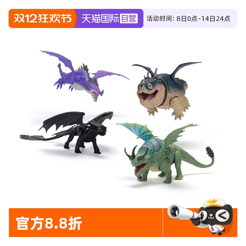 【自营】驯龙高手没牙仔手办挂件玩偶周边汽车摆件礼物模型玩具