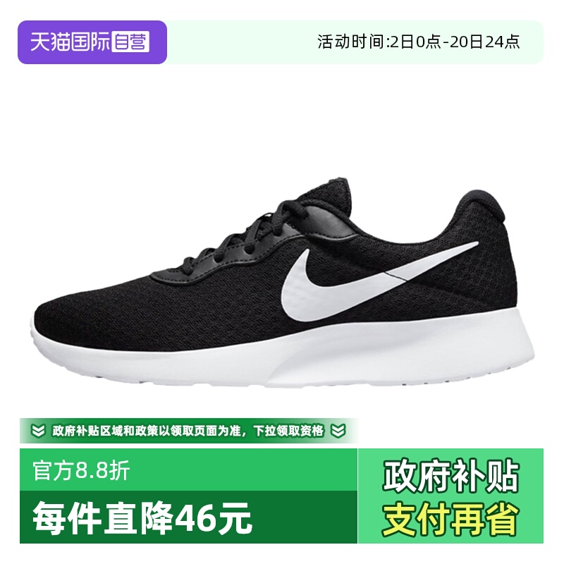 自营运动舒适Nike/耐克