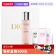 送女朋友 迪奥礼盒小A瓶紧致10力水精华水精萃液套装 自营 Dior