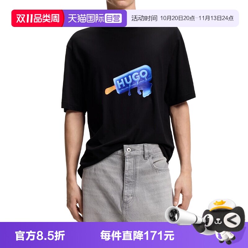 BOSS男士百搭圆领短袖男款T恤