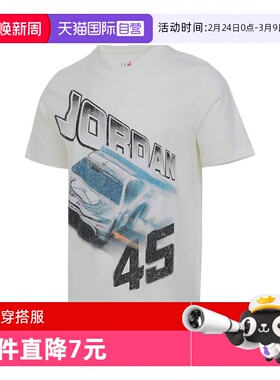 【自营】耐克男子AS M J BRAND CAR SS CREW运动短T恤IB7352-133