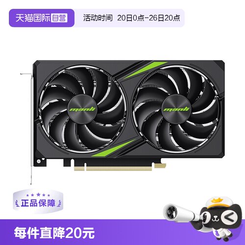 【自营】万丽GeForce RTX 5060 星云雪狐台式电脑主机独立显卡