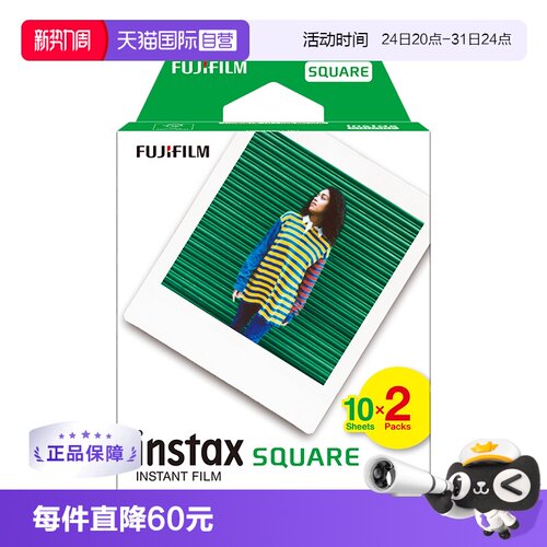 方形双包白胶片相片纸