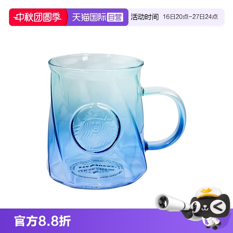 Starbucks/星巴克玻璃咖啡杯										