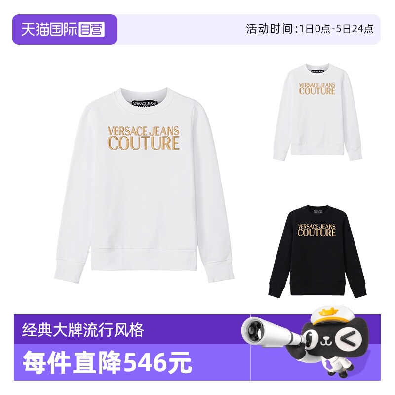 VJC范思哲加绒款长袖卫衣运动衫