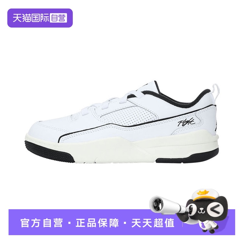 【自营】耐克男小童JORDAN FLIGHTCOURT运动训练篮球鞋HF3332-100