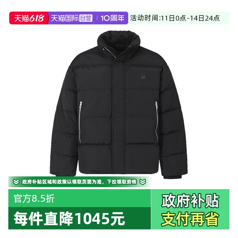 ArmaniExchange羽绒服外套