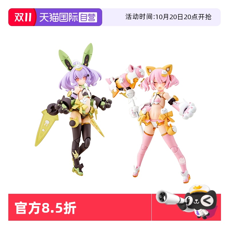 【自营】寿屋 女神装置 武装神姬 机娘枭 机娘狼 猫娘 拼装模型