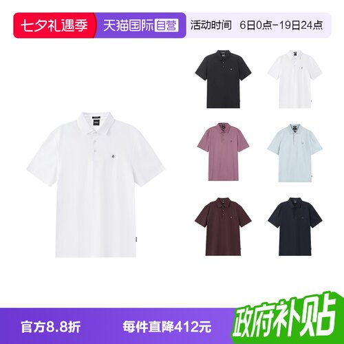 HugoBoss男士短袖POLO衫