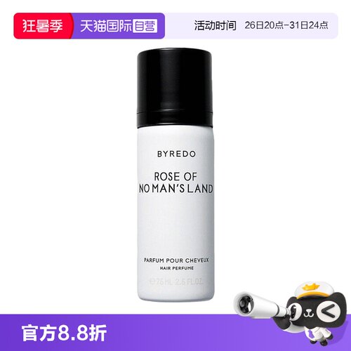 【自营】BYREDO/柏芮朵莫哈维之影发香喷雾75ml无人区玫瑰