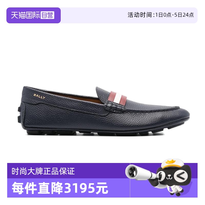 Bally/巴利时尚男士驾驶鞋休闲鞋