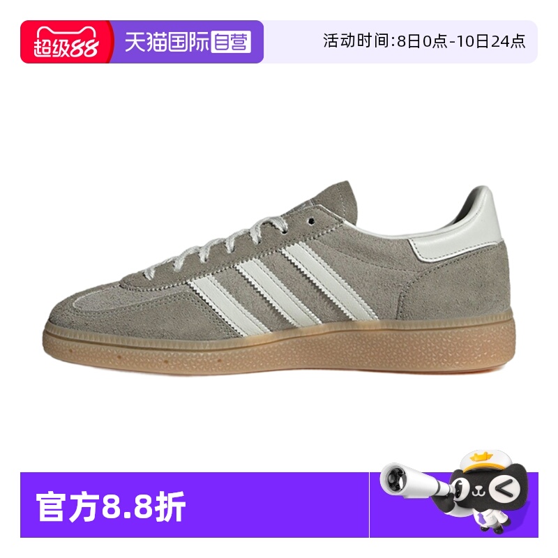 正品保证 极速发货