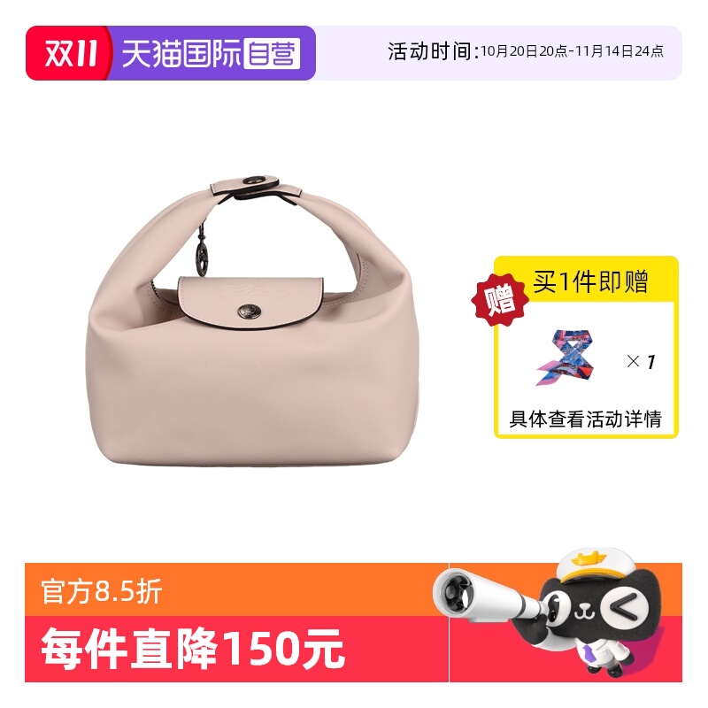 【自营】LONGCHAMP/珑骧LE PLIAGE XTRA XS手提包饭盒包10291987