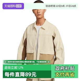 ACG 运动健身夹克外套HV0599 耐克男子AS SMITH 229 自营