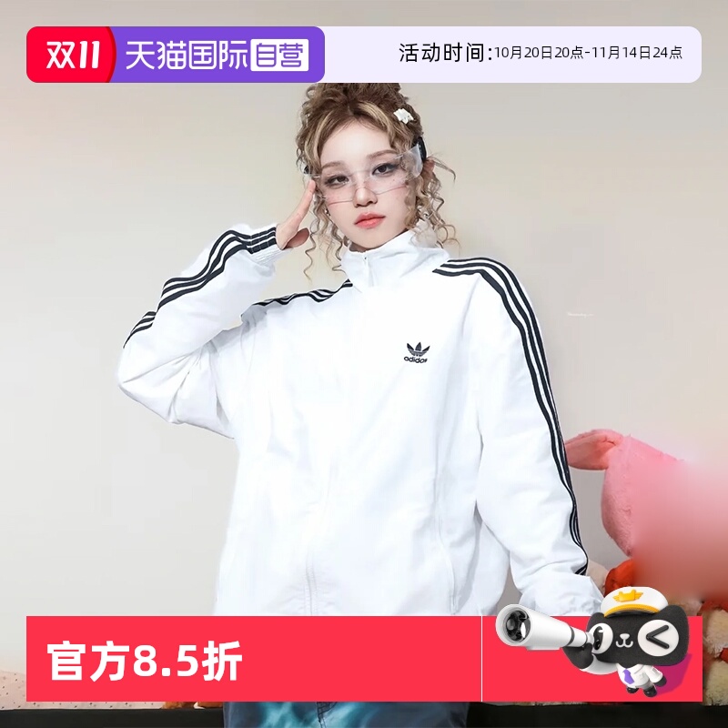【自营】Adidas阿迪达斯三叶草外套男女装运动立领梭织夹克JY1328