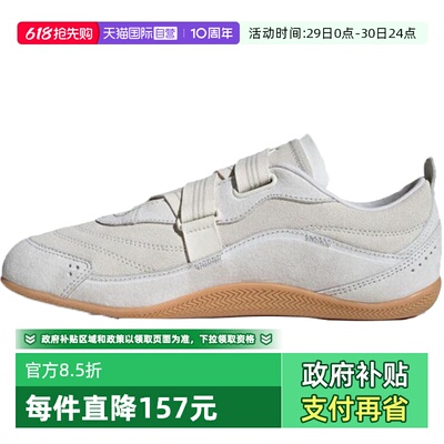 【自营】adidas阿迪达斯URBAN REVERIE女子运动休闲鞋JS0151