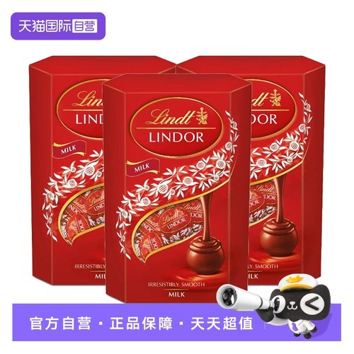 【自营】Lindt瑞士莲软心牛奶巧克力分享装200g16粒*3盒 零食送礼
