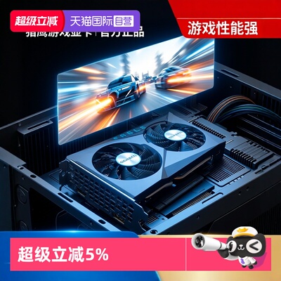 【自营】技嘉 RX6500XT EAGLE  4G【猎鹰】台式电脑游戏显卡风扇