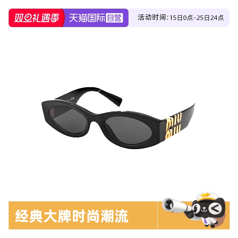 【自营】意大利缪缪MIUMIU赵露思同款时尚潮流猫眼太阳镜墨镜 11W