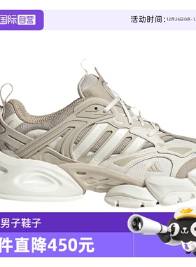 【自营】adidas阿迪达斯VENTO XLG DELUXE运动鞋跑步鞋IH7799