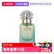 爱马仕尼罗河花园女士淡香水 Hermes 淘客 30ml 自营