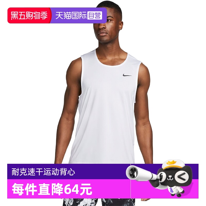耐克NIKE男子速干训练运动背心