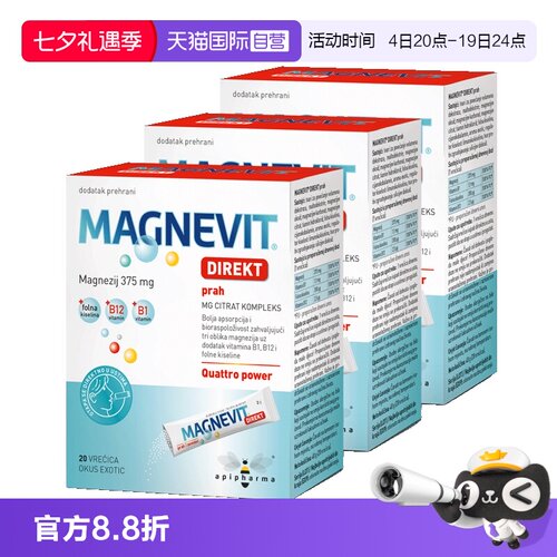 儿童抽动柠檬酸镁补充剂
