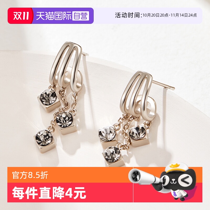 自营daisybeauty方块流苏耳环女