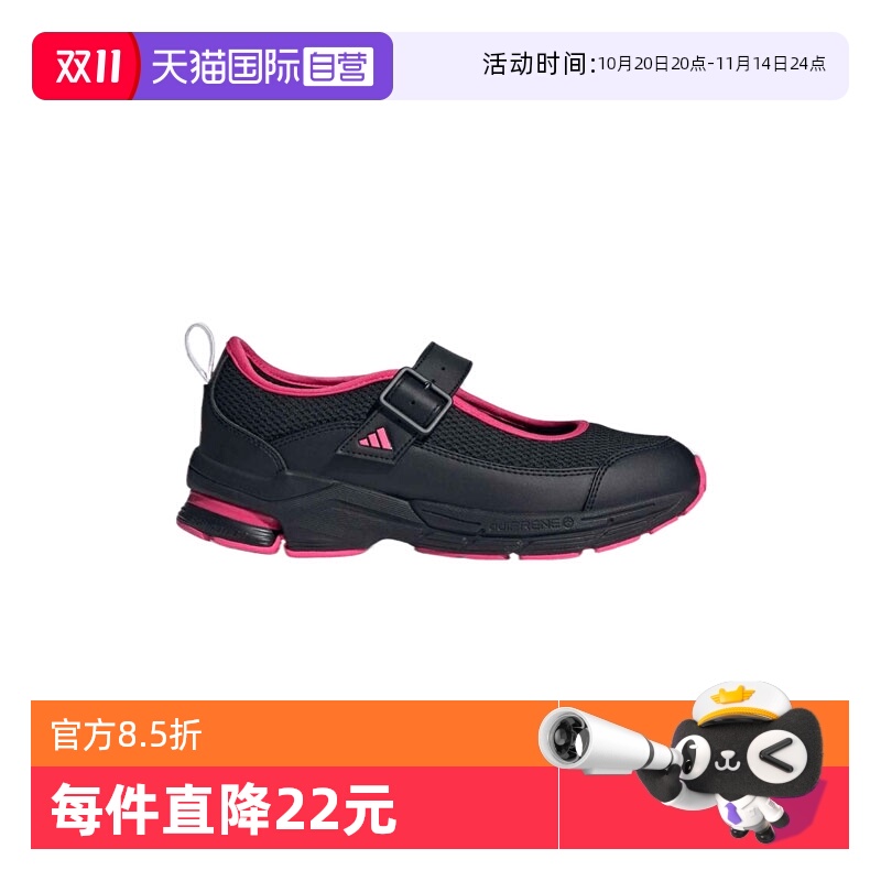 【自营】阿迪达斯女子FORMOTION MARY JANEFOS运动休闲鞋KJ0856