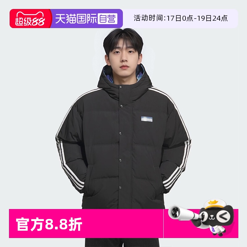 正品保证 极速发货