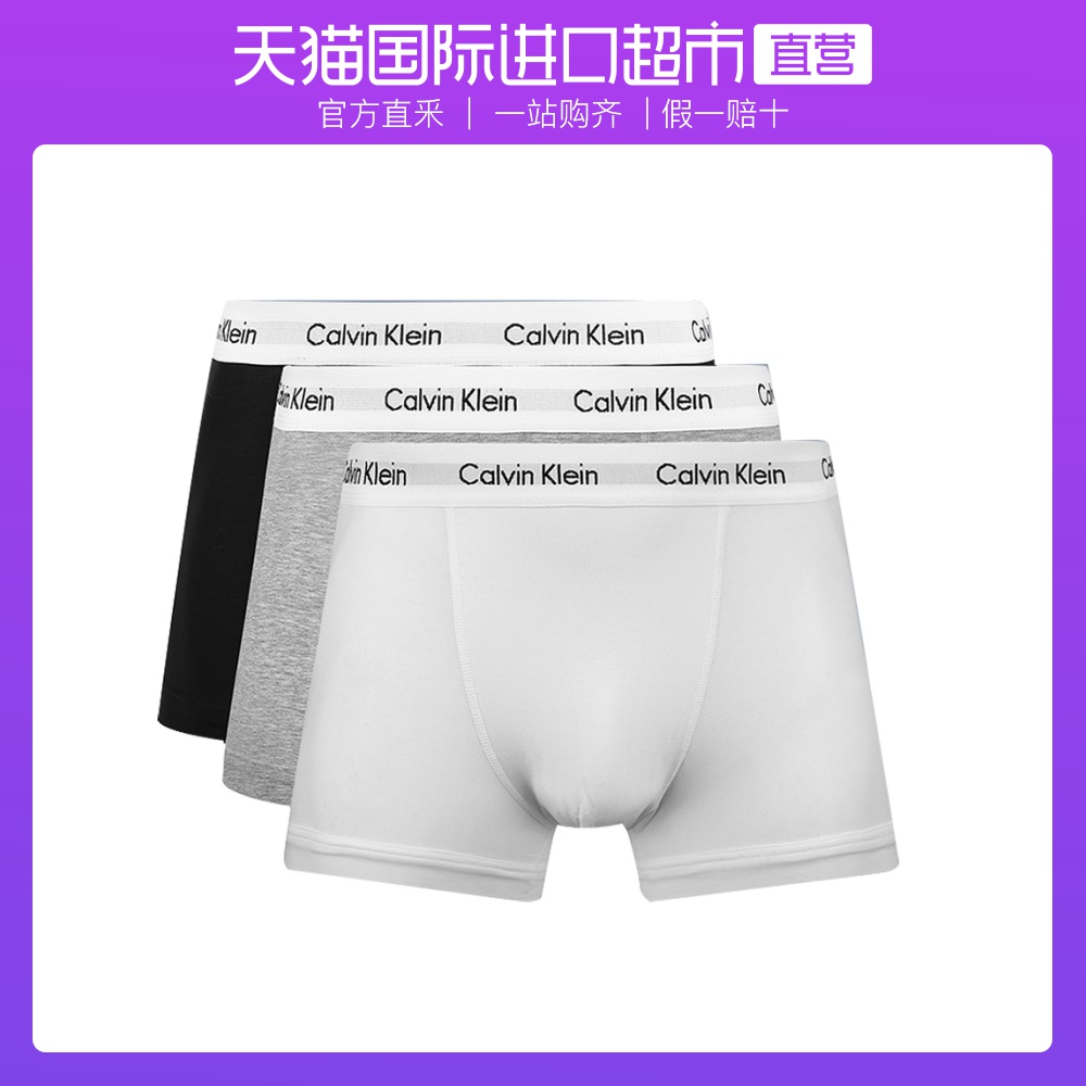 【直供】CALVIN KLEIN凯文克莱CK棉内裤男平角短裤三条U2662