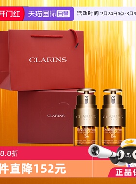 【自营】官方直供 娇韵诗双萃焕活眼部精华20ML双支礼盒装