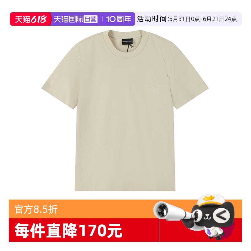 【自营】EMPORIO ARMANI/阿玛尼男士圆领短袖T恤EM004911 AF13715