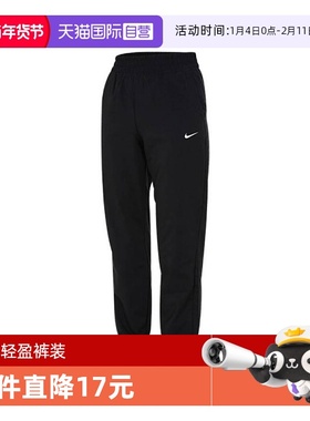 【自营】耐克女童G NK DF ONE WVN PNT梭织运动长裤FD2857-010