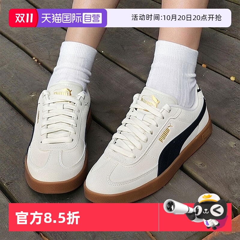 旗舰店正品 商场同款