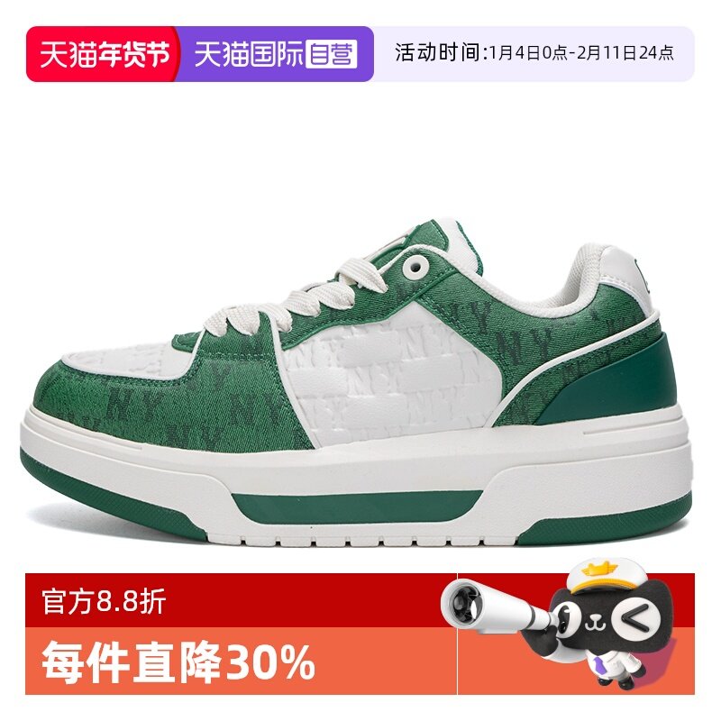 【自营】MLB板鞋男女新款厚底低帮运动鞋情侣复古休闲鞋3ASXCMN4N,运动鞋new,板鞋,淘宝优惠券,粉丝福利购,淘宝优惠卷