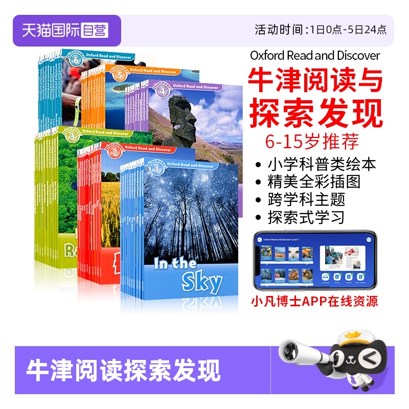 进口图书英国牛津大学出版社阅读