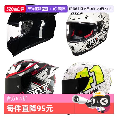 【自营】KYT全盔摩托车头盔st四季机车赛道安全帽女骑行进口头盔