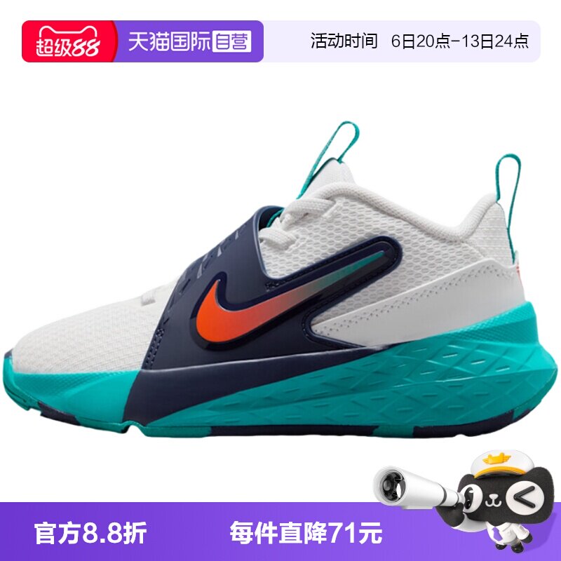 【自营】NIKE耐克男女小童鞋舒适时尚休闲运动鞋篮球鞋HF6280-107