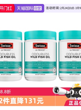 【自营】Swisse斯维诗鱼油胶囊1000mg400粒*3瓶澳洲深海鱼DHA+EPA